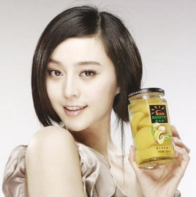 范冰冰代言盛德泰食品
