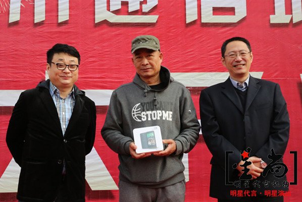 小么哥出席手機城開(kāi)業(yè)活動(dòng)