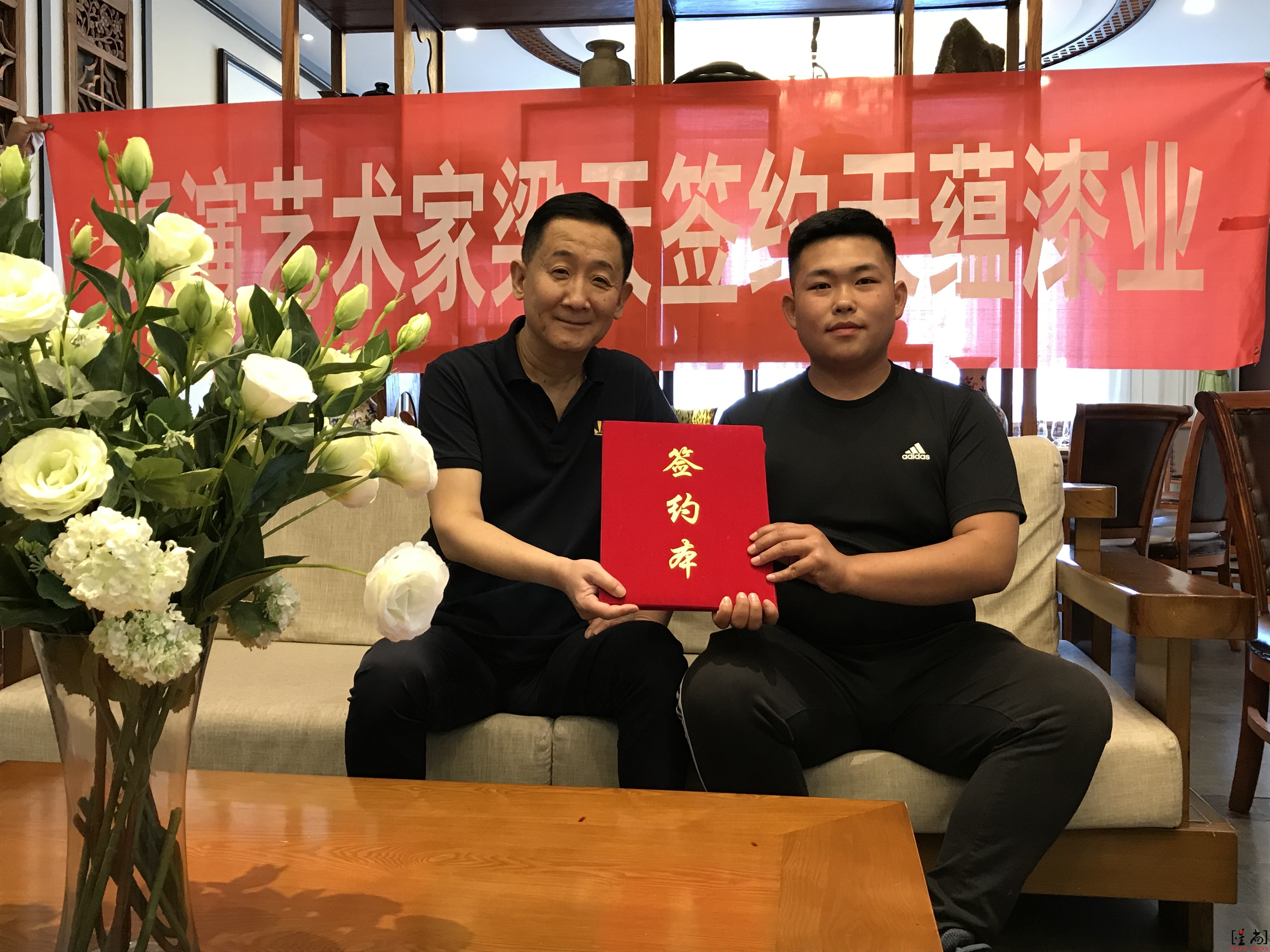 梁天代言天蘊漆業(yè)