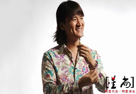 周財鋒（周華健特型演員）