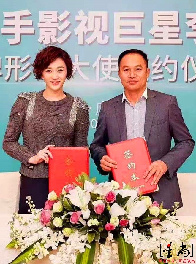 李小冉代言諾米全屋五金定制